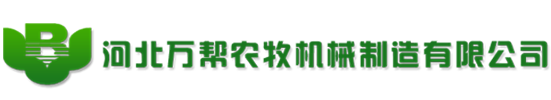 富祥（大連）制藥有限公司